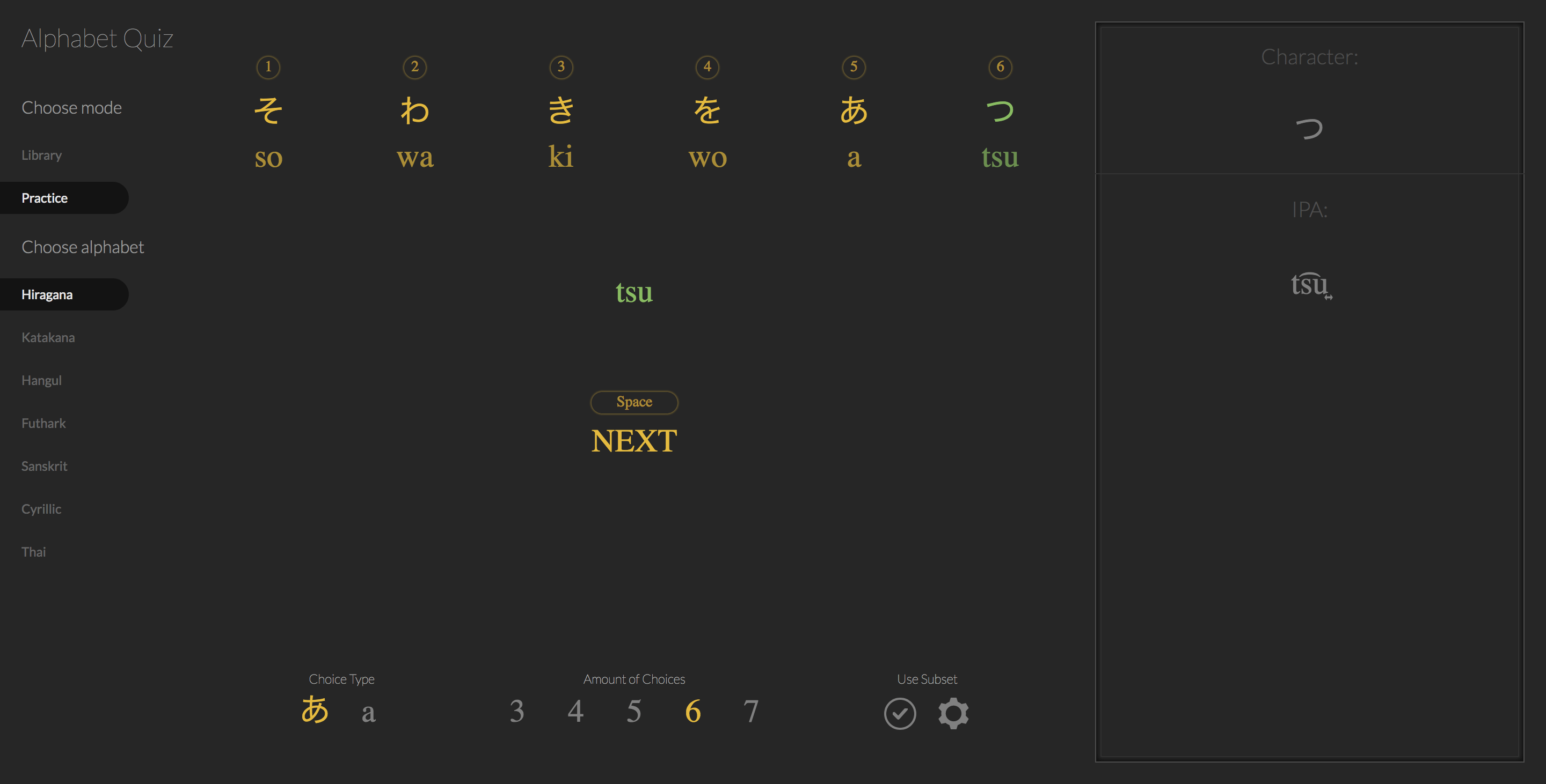 Alphabet Quiz Sample 3